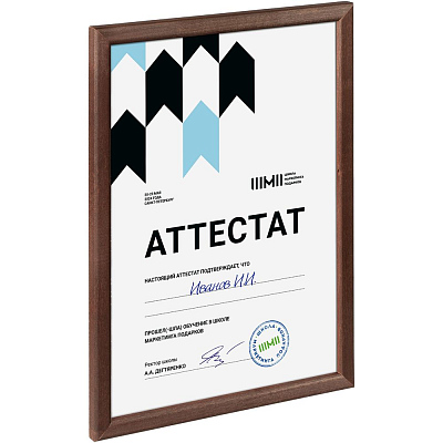 Рамка Topnotch венге