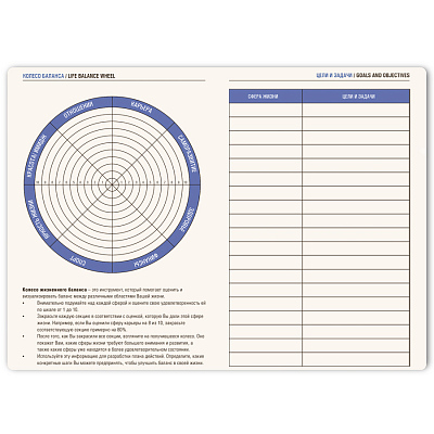 Ежедневник недатированный Stellar, А5, черный, кремовый блок  в линейку, с серым обрезом