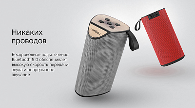 Портативная колонка Rombica Mysound Tetria TWS, синий