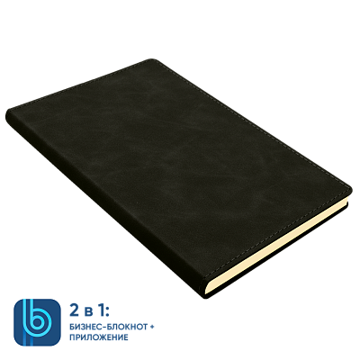Бизнес-блокнот Bplanner.05 (черный) (Чёрный)