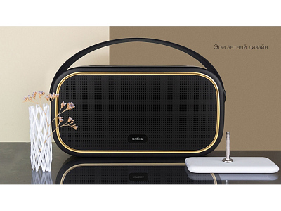 Портативная акустика Mysound Moon