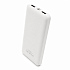 Внешний аккумулятор Cypher 10000 Mah, белый - Фото 3