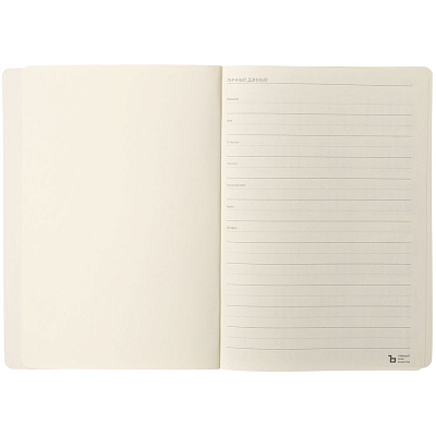 Ежедневник Eco Write, недатированный