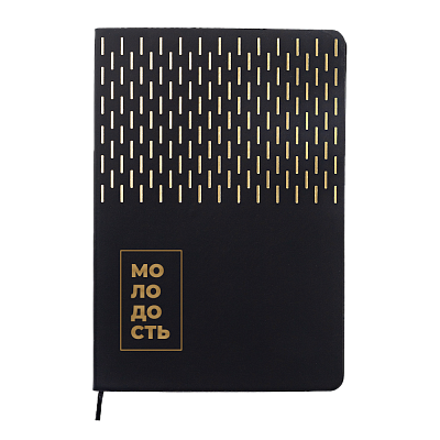 Ежедневник A5 недатированный Esmeralda в мягком переплёте, чёрный с золотистым