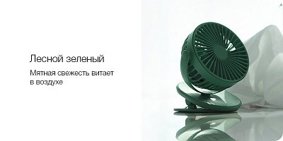 Портативный вентилятор на клипсе Solove F3, темно-синий