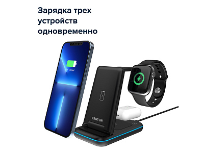 Беспроводное зарядное устройство 3-в-1 WS-304, 15 Вт