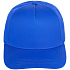 Бейсболка Seguro, ярко-синяя - Фото 3
