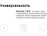 Метеостанция StoneCast 2 WTS - Фото 6