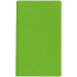 Зеленый