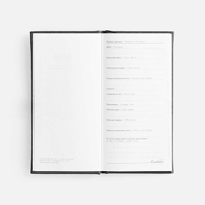 Еженедельник Baza, датированный, черный