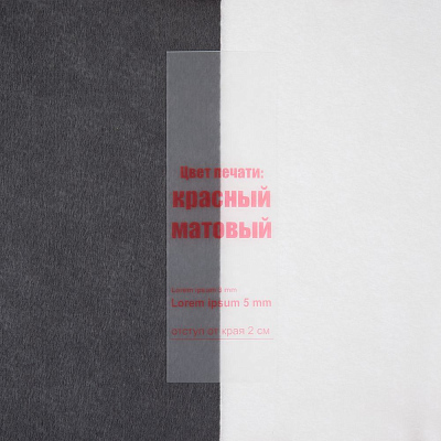 Лента силиконовая Biguna 35 S, прозрачная матовая, 10 см