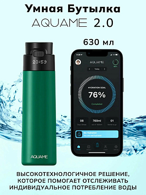 Умная бутылка-термос Aquame 2.0, черный