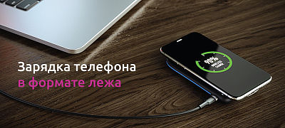 Беспроводное ЗУ Olmio FOLD 15W Fast Charge