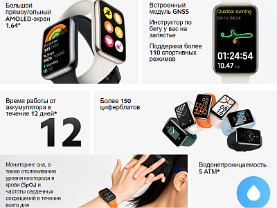 Смарт-браслет Xiaomi Mi Smart Band 7 Pro, бежевый