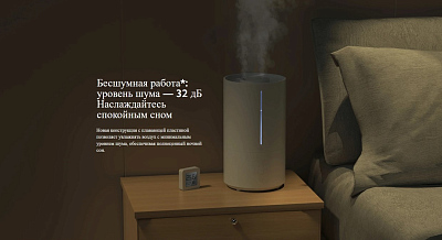 Увлажнитель Xiaomi Smart Humidifier 2 EU