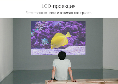 Портативный проектор Rombica Ray Fly