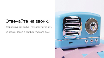 Портативная колонка Rombica Mysound Soul, розовый