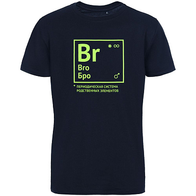 Футболка «Бро», темно-синяя (Тёмно-синий)