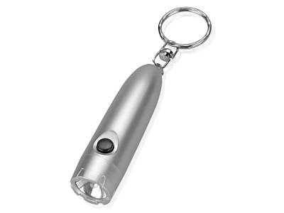 Брелок-фонарик Сингл (Серебристый)
