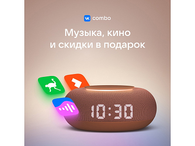 Умная колонка Капсула Мини с голосовым помощником Марусей