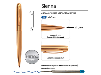Ручка металлическая шариковая Sienna