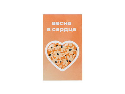 Стикер-открытка из смолы