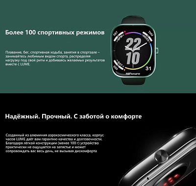 Смарт-часы HiFuture LUME, темно-зеленый