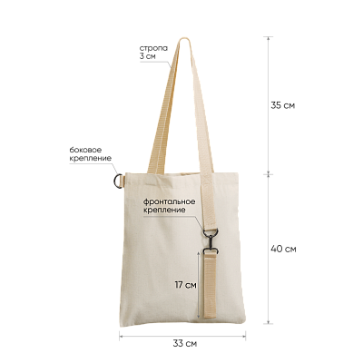 Шоппер Superbag Casual (неокрашенный)