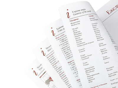 Ежедневник недатированный А5 Sidney Nebraska с золотым срезом и уголками