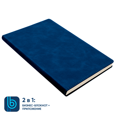 Бизнес-блокнот Bplanner.05 (темно-синий) (Тёмно-синий)