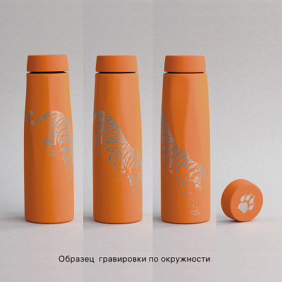 Термос "Calypso", покрытие soft touch, 500 мл, оранжевый
