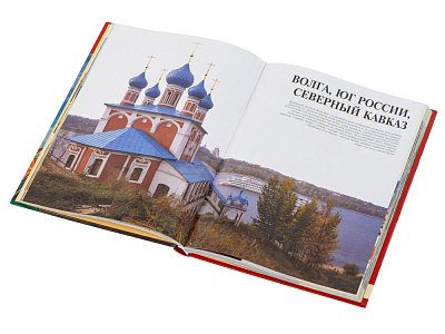 Подарочный набор Музыкальная Россия: балалайка, книга Россия