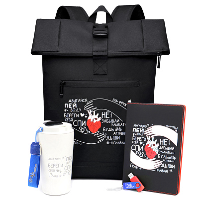 Набор ТВОЁ ЗДОРОВЬЕ В ТВОИХ РУКАХ, Чёрный (Чёрный)