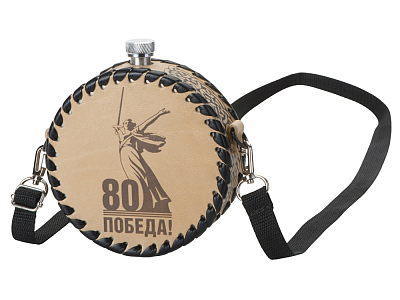 Фляга в кожаном чехле, 500 мл (Бежевый)