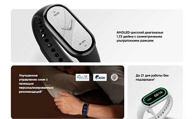 Смарт-браслет Xiaomi Smart Band 10, керамический белый