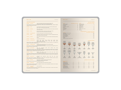 Ежедневник А5 датированный Boston на 2027 год