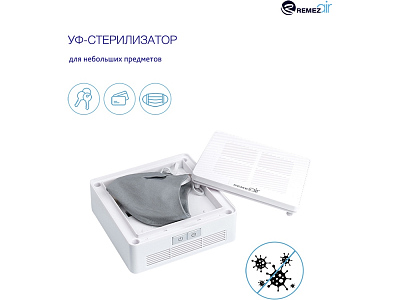 Многофункциональный очиститель, обеззараживатель 4 в 1