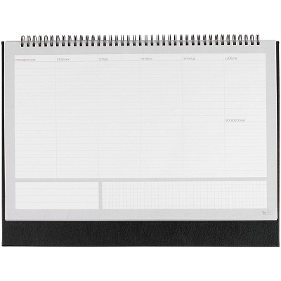 Планер настольный Petrus, черный (Чёрный)