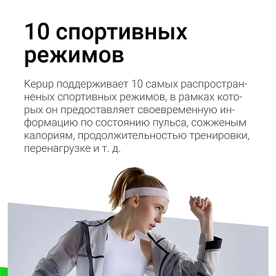 Смарт-часы Kepup W200