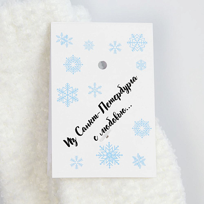 Носки Flaum, белые