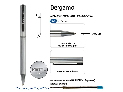 Ручка металлическая шариковая Bergamo
