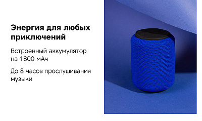 Портативная колонка Rombica Mysound Clario, синий