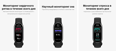 Смарт-браслет Xiaomi Mi Smart Band 8, бежевый
