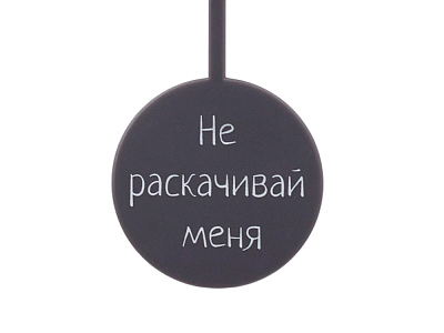 Настенные часы с маятником Pendulum с УФ-печатью