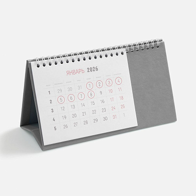 Календарь настольный Brand  (Серый)
