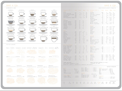 Ежедневник недатированный А5 Mercury