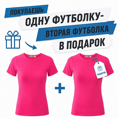 Футболка женская REDFORT стрейч