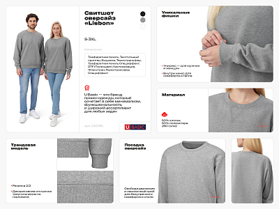 Свитшот оверсайз Lisbon унисекс