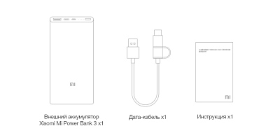 ПЗУ Xiaomi Mi Power Bank 3, черный