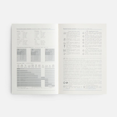 Ежедневник Leadmark, недатированный, черный